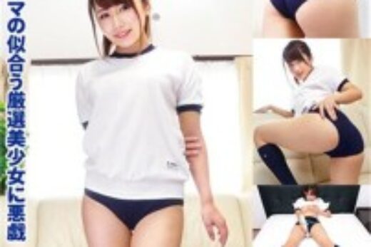 Girls in Shorts Creampie – Natsuki