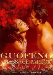 Guofeng Massage Parlor EP5